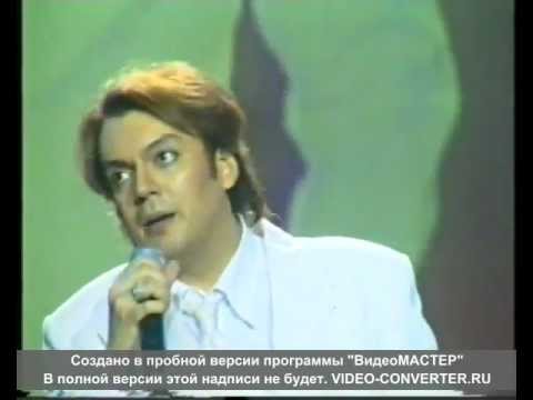 Видео: Филипп Киркоров - Мне мама тихо говорила.avi
