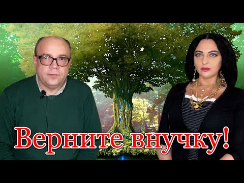 Видео: Разногласия в семьях кришнаитов. Почему не помогает маха-мантра?  Hare Krishna  हरे कृष्णा