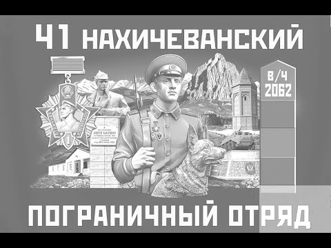Видео: Пограничники Ротная песня РСП