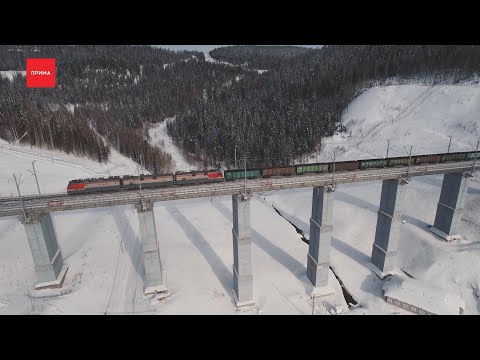 Видео: «Как это устроено»: железная дорога