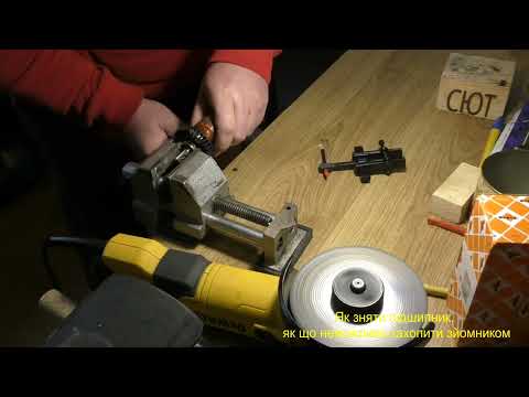 Видео: Як зняти підшипник, як що неможливо захопити зйомником