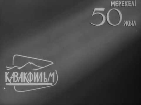 Видео: Тараз (Джамбул), 1967 год