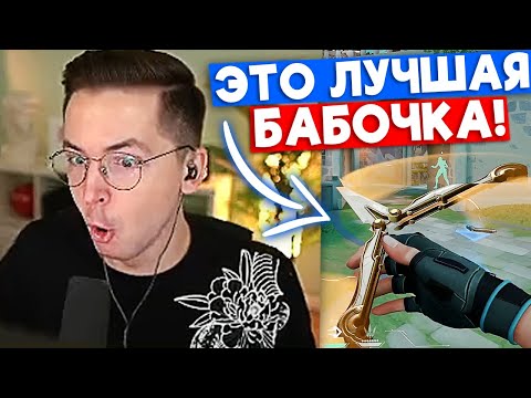 Видео: RECRENT ТЕСТИТ НОВУЮ КОЛЛЕКЦИЮ СКИНОВ | Нарезка со стрима Рекрента #25