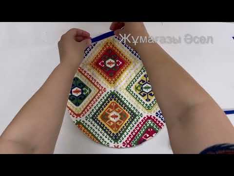 Видео: Сыпыра тігу. Кішкентай сыпыра жеті нанға арналған