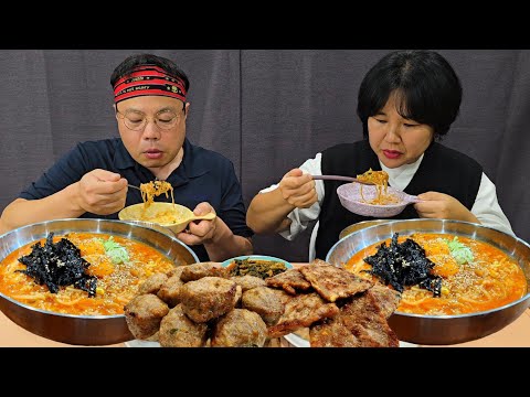 Видео: Вот настоящая корейская еда для души. Слышали когда-нибудь о «Кэнсиги-джук»? Мукбанг