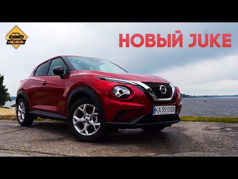 Видео: Ради него даже Ромка вернулся! Смотрим на новый Nissan Juke 2021
