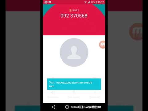 Видео: Звоню на неизвестные номера.