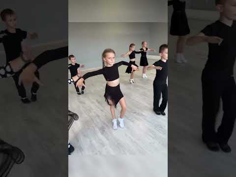 Видео: Отработка основ танца ча-ча-ча💪🏼🔥 #liderkids #dancevideo #бальныетанцы #dancestudio #chacha