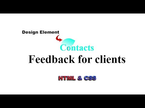 Видео: Как сделать Design Element используя HTML & CSS шаг за шагом || Design Element using CSS