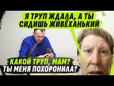 Видео: В0SКРЕСШИЙ МАКСИМ, П0ВЕРГ В Ш0К СВ0Ю МАТЬ, КОТОРАЯ ЖДАLА ТРYП @VolodymyrZolkin