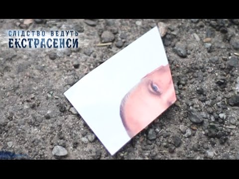 Видео: Две жены — Слідство ведуть екстрасенси. Сезон 6. Выпуск 69 от 1.5.17