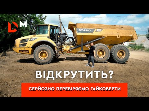 Видео: Стрес-тест | Гайковерти DTW-201BC Compact та DTW-202BC Ultra | Dnipro-M