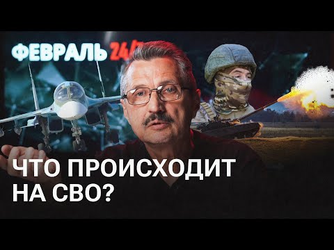 Видео: Валерий Ширяев отвечает на ваши вопросы: ситуация на фронте, влияние США и ядерное оружие