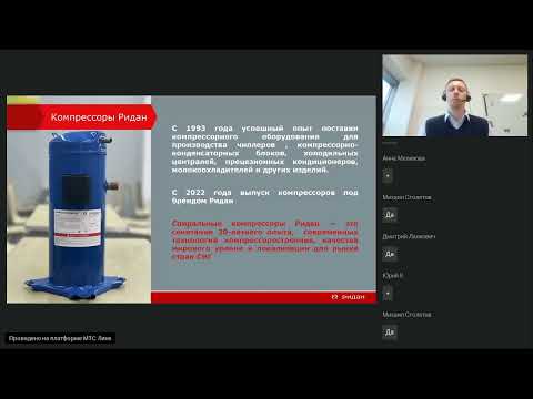 Видео: CoolConfig — новая программа подбора компрессоров Ридан