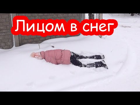 Видео: VLOG Лицом в снег