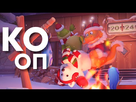 Видео: [СТРИМ] Кооп в Клеть. Кооп в Party Animals