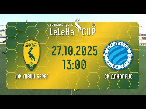 Видео: LeLeka CUP//Лівий берег - Данапріс//27.10.2025