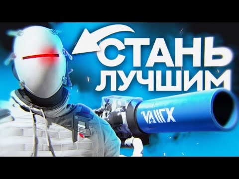 Видео: ПОЛНОЕ  РУКОВОДСТВО ПО МЕДИУМУ | ГАЙД THE FINALS