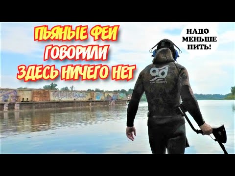 Видео: ЗОЛОТО НА СТАРИЦЕ ЗАБЫТЫХ КОРАБЛЕЙ .