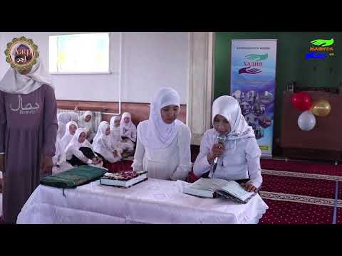 Видео: Кашкар - кишлок  мадраса кизларини танлови