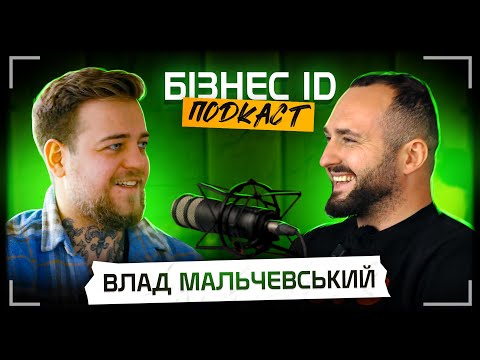 Видео: Заробляв 15.000$/місяць у 20 років на Shopify-дропшипінгу. Влад Мальчевський | Бізнес ID