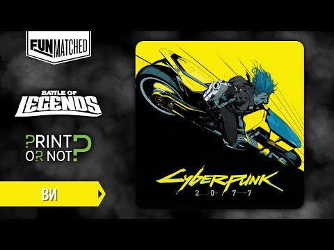 Видео: Ви из Киберпанк 2077, мини обзор героя Funmatched