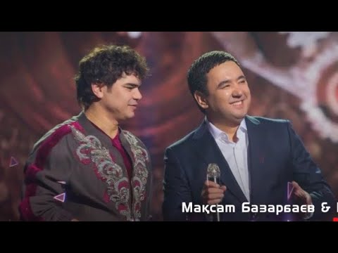 Видео: Мақсат Базарбаев & Кенжебек Жанәбілов - "Жастық шақ"