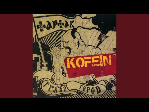 Видео: Мій Народ