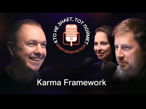 Видео: Олег Егоркин | САМООРГАНИЗАЦИЯ И МОДЕЛЬ УПРАВЛЕНИЯ IT | №31