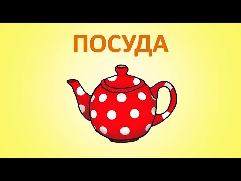 Видео: Карточки Домана