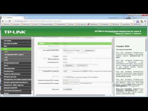 Видео: как настроить wifi роутрер tp link
