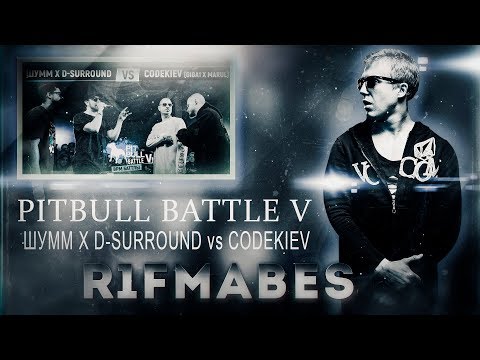 Видео: ШУММ x D-SURROUND vs. CODEKIEV (GIGA1 x Marul)[Реакция со стрима]