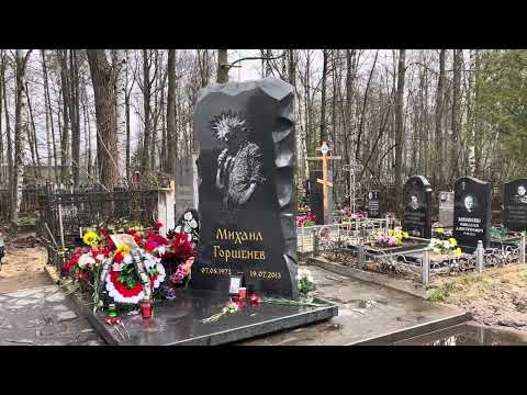 Видео: Богословское кладбище СПБ #рекомендации#подписка#топ#лучшее#@alez-gut3774