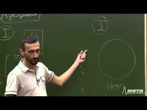 Видео: Алексей Савватеев "Теория игр. Лекция 30. Аукционы"