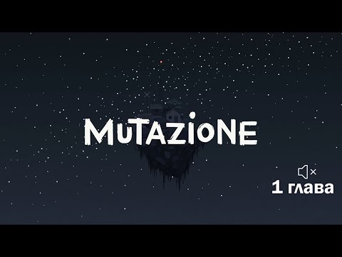 Видео: Прохождение Mutazione - 1 глава [No voice]