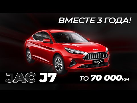 Видео: ПОСЛЕДНЕЕ ВИДЕО/ТО 70000 КМ/КУДА ПРОПАЛ?