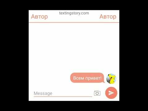 Видео: Шип переписка Тоби и Дейдары 1/? часть