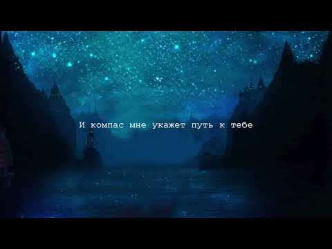 Видео: escape - Цунами (Slowed+Reverb)