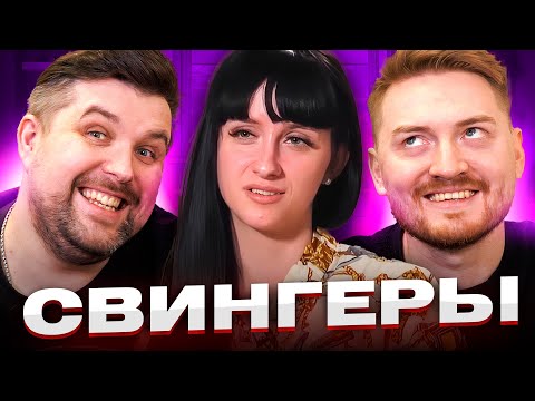 Видео: Обмен жёнами  - Любовь с перчинкой