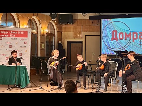 Видео: Как развивать технику домриста на материале гамм и упражнений - Татьяна Владимировна Кислухина