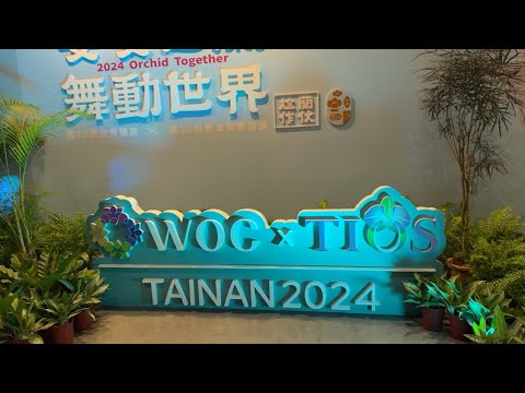 Видео: TIOS 2024 & WOC Эмоции! Красота! Орхидеи!