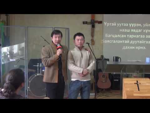 Видео: Гэрчлэл - Болдоо |Gerchlel - Boldoo|