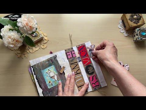 Видео: Летний блокнот №3 Скрапбукинг