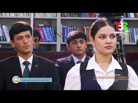 Видео: Даври ниҳоии Озмуни ҷумҳуриявии «Фурӯғи субҳи доноӣ китоб аст» | Қисми 1