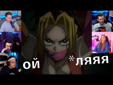 Видео: Реакция стримеров, Поиск жён в аниме клинок, рассекающий демонов Квартал красных фонарей