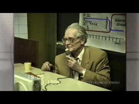 Видео: Лекция К.П.Бутейко, часть7, МГУ им.М.В.Ломоносова, 1994г. Принцип причинности в лечении. Гипертония