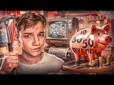 Видео: ЗАКАЗАЛ ПРЕВЬЮ ЗА 10, 30, 50 РУБЛЕЙ