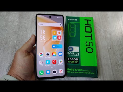 Видео: Infinix Hot 50 4G 8/256Gb Распаковка / Настройка / Первое Знакомство