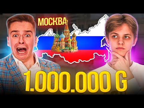 Видео: ТАКОГО ОТ САЙЛЕСА Я НЕ ОЖИДАЛ! КТО ХОЧЕТ СТАТЬ МИЛЛИОНЕРОМ В STANDOFF 2