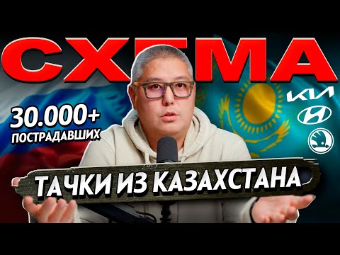 Видео: Полный разбор схемы / Кто виноват?